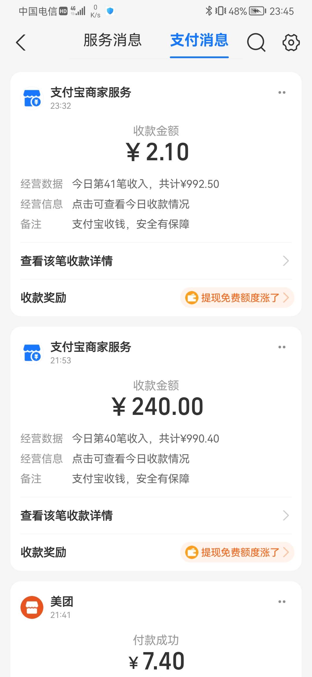 闲鱼今天1000+300未收货-500本。润800

4 / 作者:xccx / 