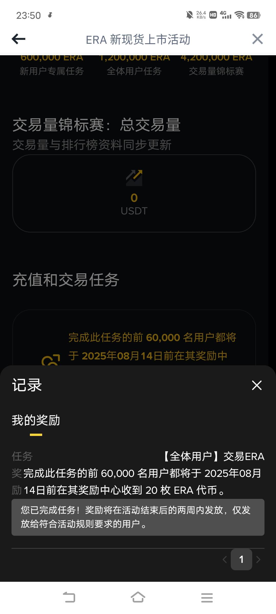 手里面握着一根草，亏了

55 / 作者:广东移动客服 / 