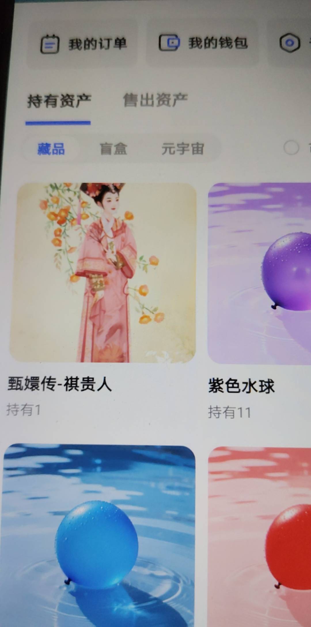 4个号，上了2个科技，手搓两个，中了一个

96 / 作者:专业挂逼老哥 / 