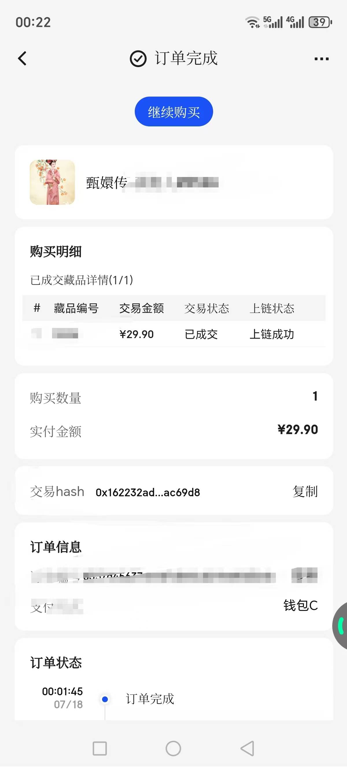 5中5，全手搓，这么容易的？


100 / 作者:发丘摸金校尉 / 