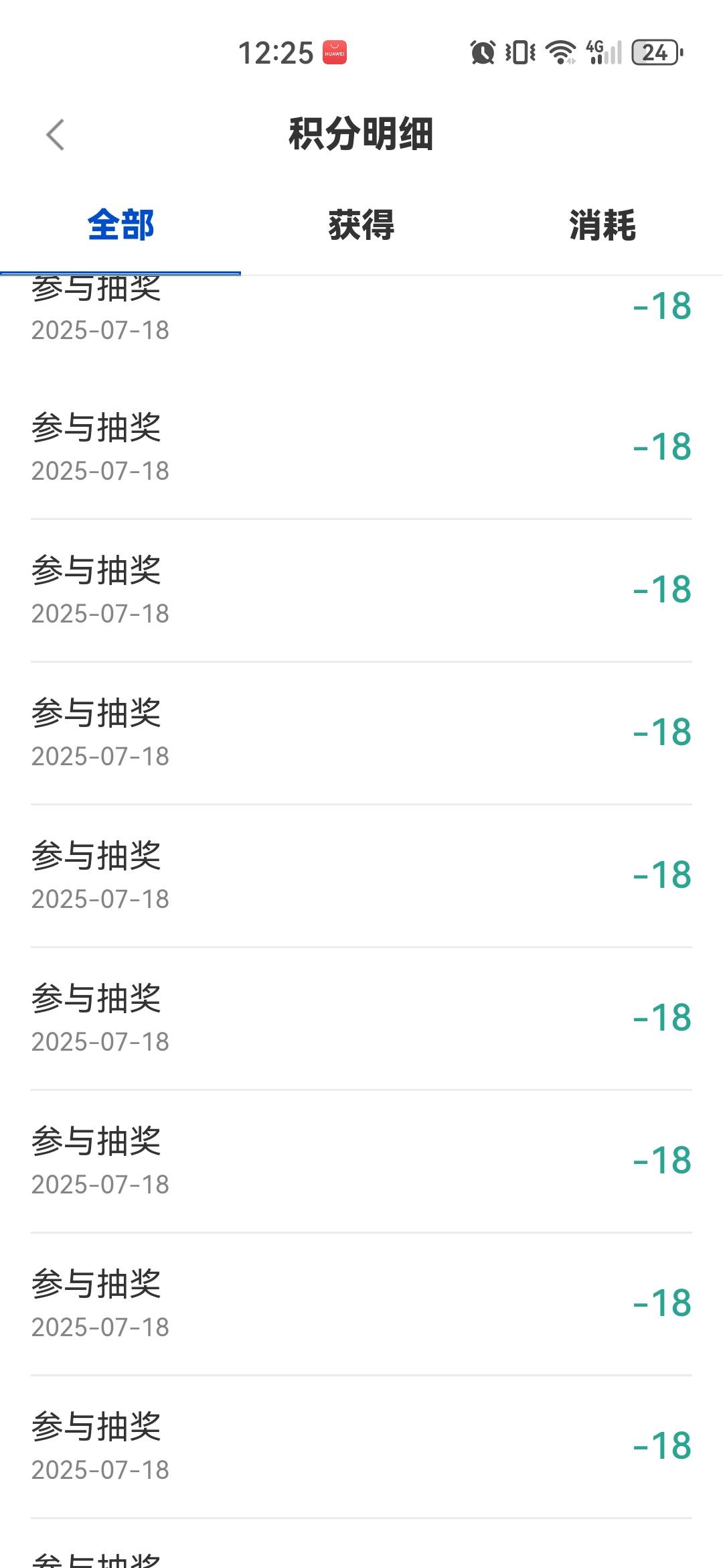 6



95 / 作者:A岁月静好a / 