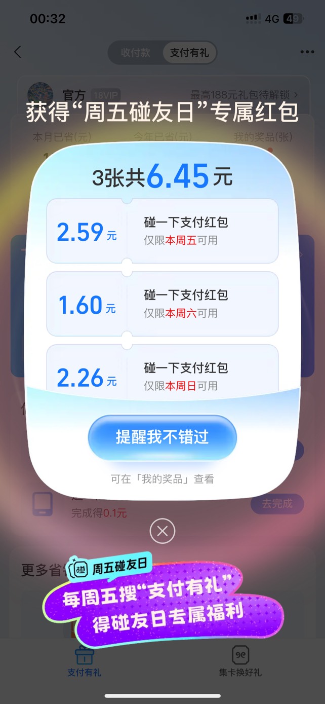 别的号这有0.9这号出6毛

51 / 作者:感觉超级 / 