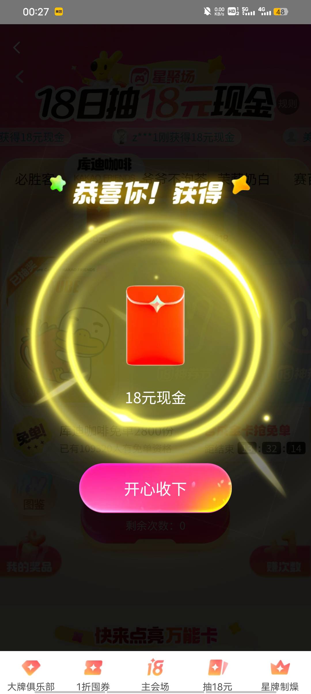 那里能搞到10块钱 肚子饿了 他.
97 / 作者:请叫我靓仔谢谢 / 
