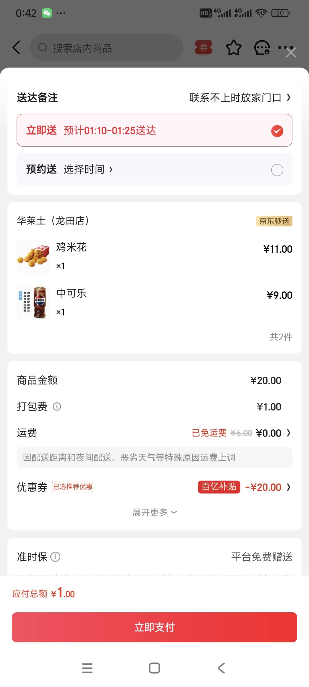 那里能搞到10块钱 肚子饿了 他.
40 / 作者:包工头1 / 