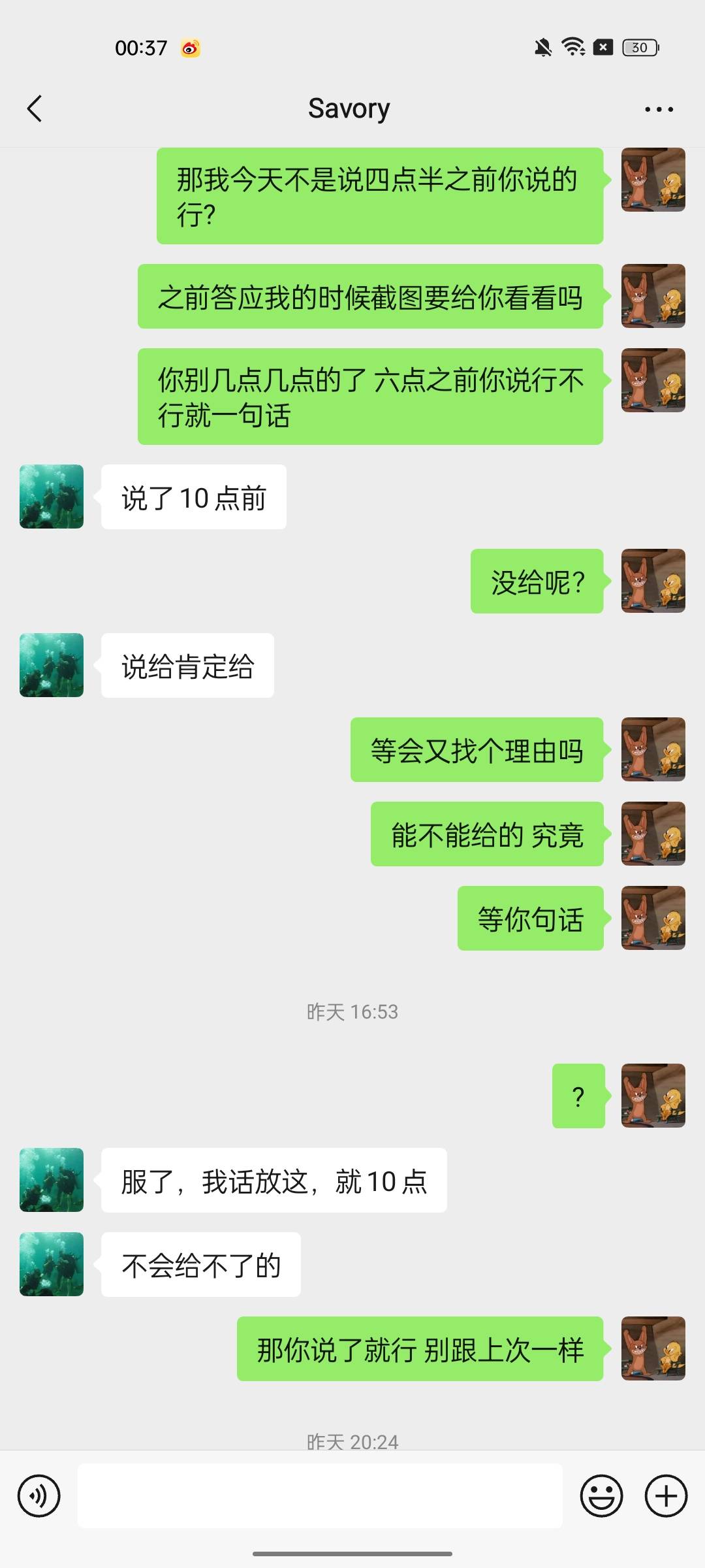 每日一贴 没睡觉的小伙伴 等我与骗子 卡农ID天选哥 的爱恨情仇 卡农我天选哥89就移动25 / 作者:木雁NAF / 