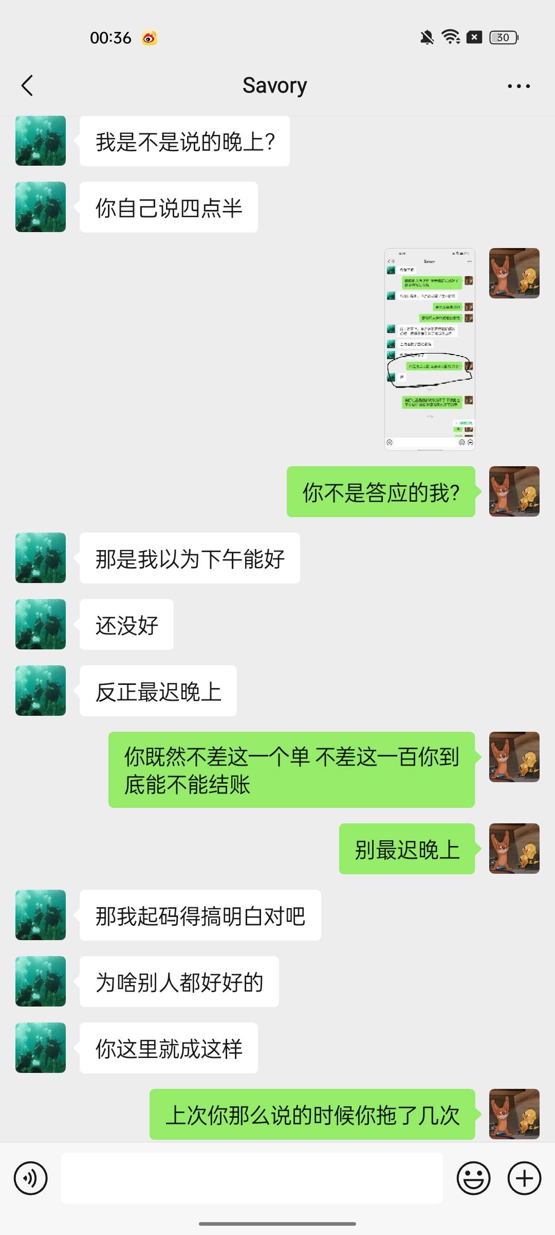 每日一贴 没睡觉的小伙伴 等我与骗子 卡农ID天选哥 的爱恨情仇 卡农我天选哥89就移动47 / 作者:木雁NAF / 