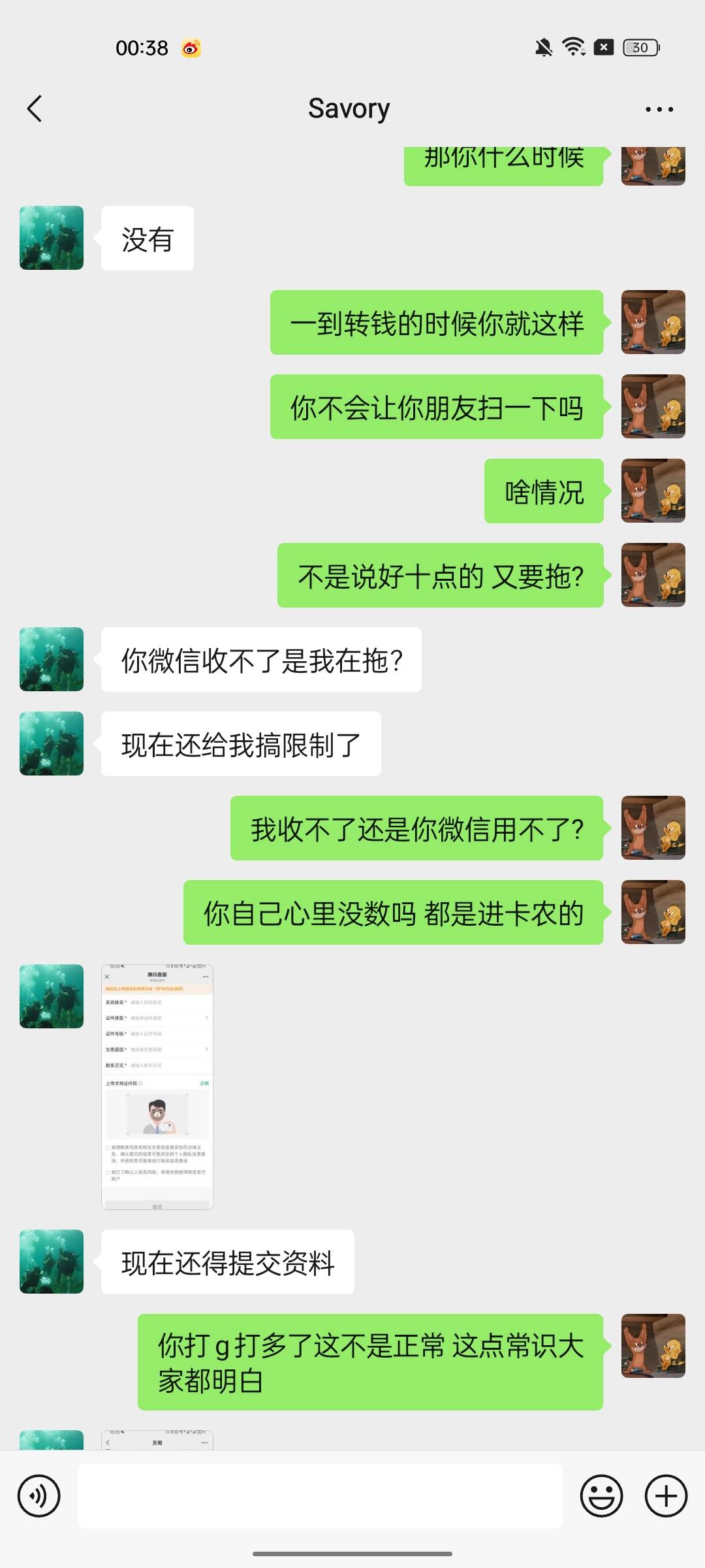 每日一贴 没睡觉的小伙伴 等我与骗子 卡农ID天选哥 的爱恨情仇 卡农我天选哥89就移动40 / 作者:木雁NAF / 
