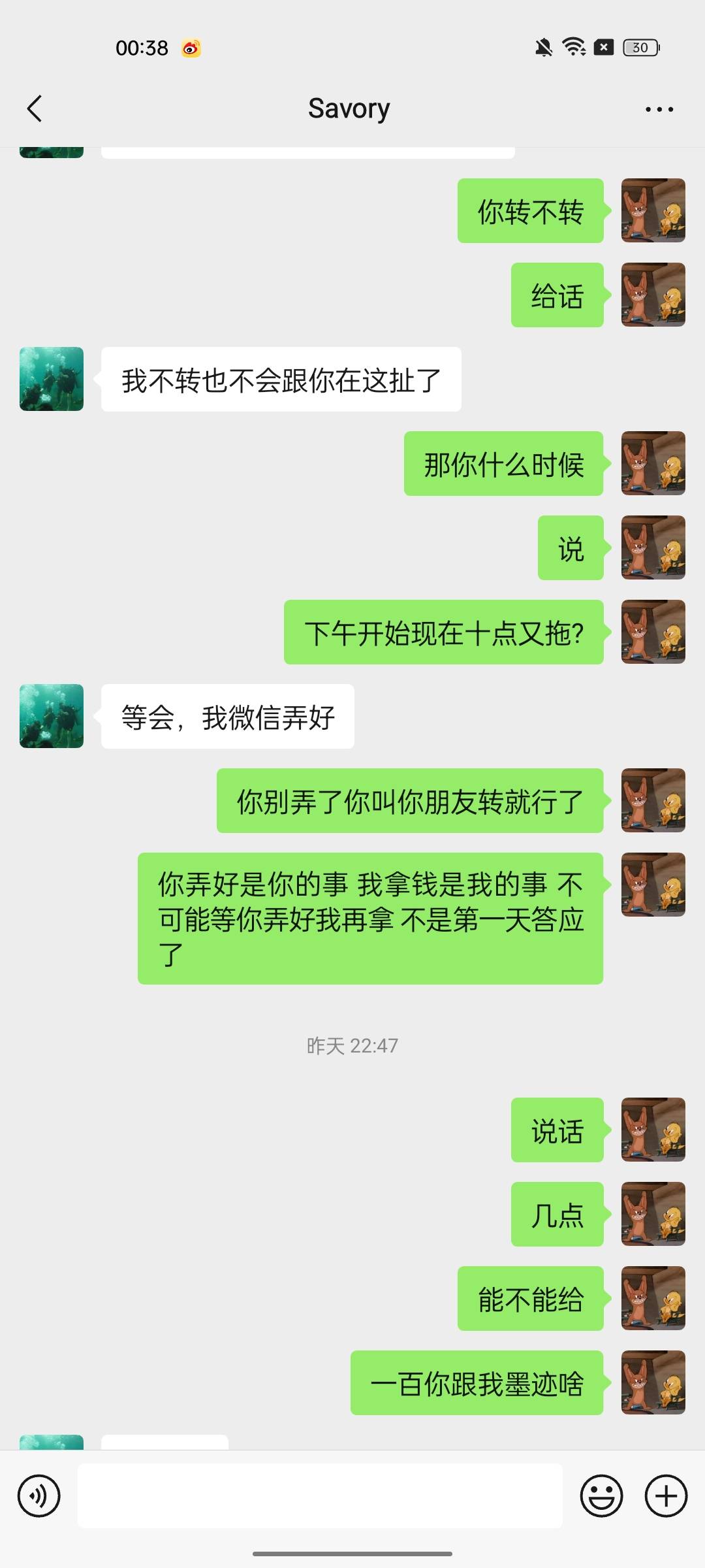 每日一贴 没睡觉的小伙伴 等我与骗子 卡农ID天选哥 的爱恨情仇 卡农我天选哥89就移动52 / 作者:木雁NAF / 