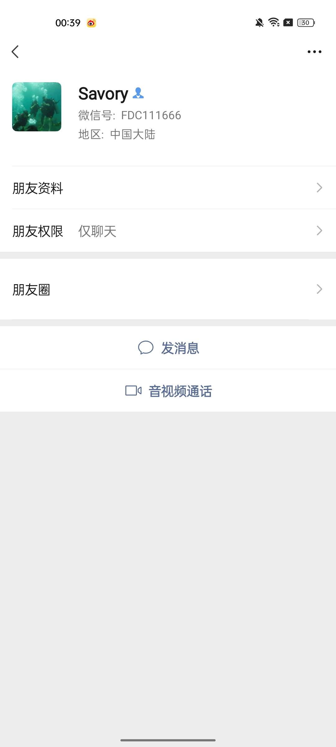 每日一贴 没睡觉的小伙伴 等我与骗子 卡农ID天选哥 的爱恨情仇 卡农我天选哥89就移动66 / 作者:木雁NAF / 