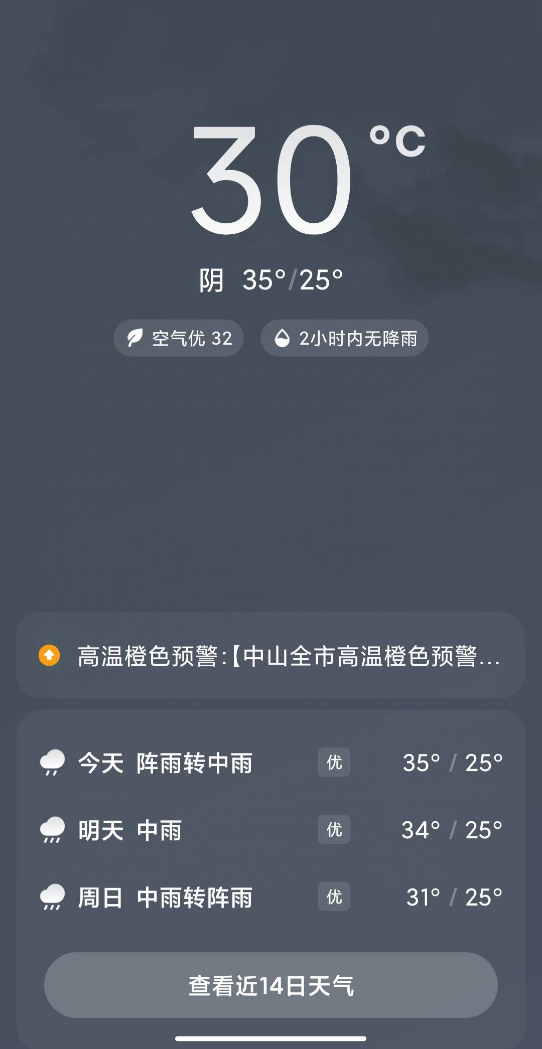日nnnn匕 大半夜的30度

99 / 作者:人才1号 / 