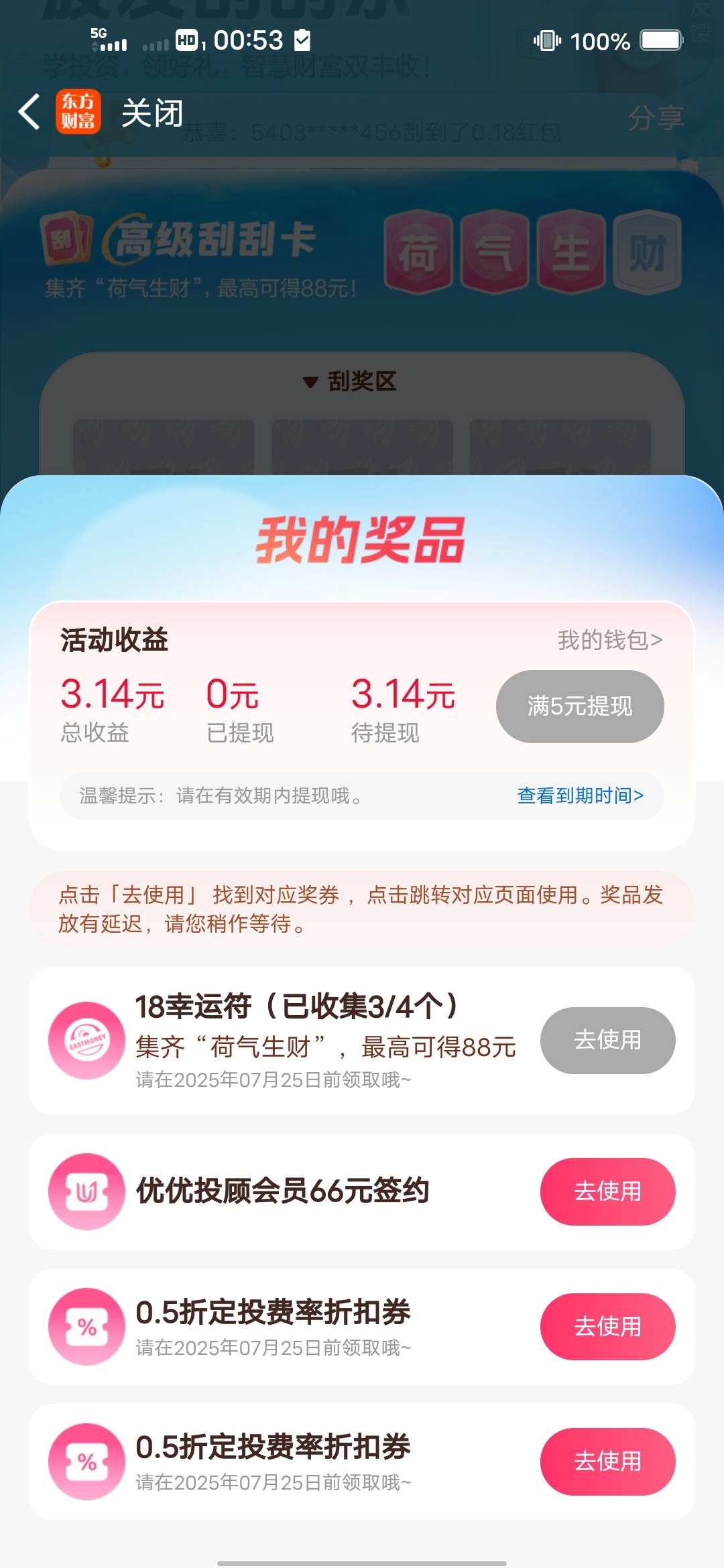 黑鬼

88 / 作者:后来、、、 / 