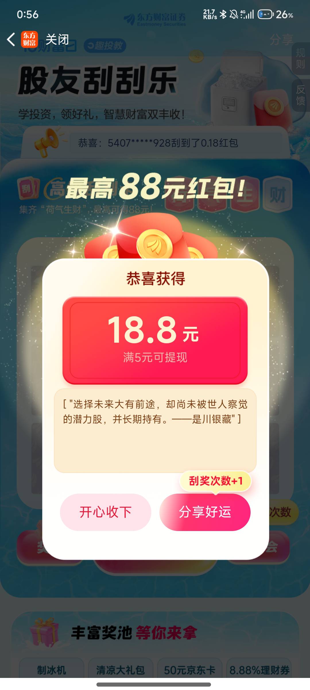 舒服了

62 / 作者:七可仰 / 