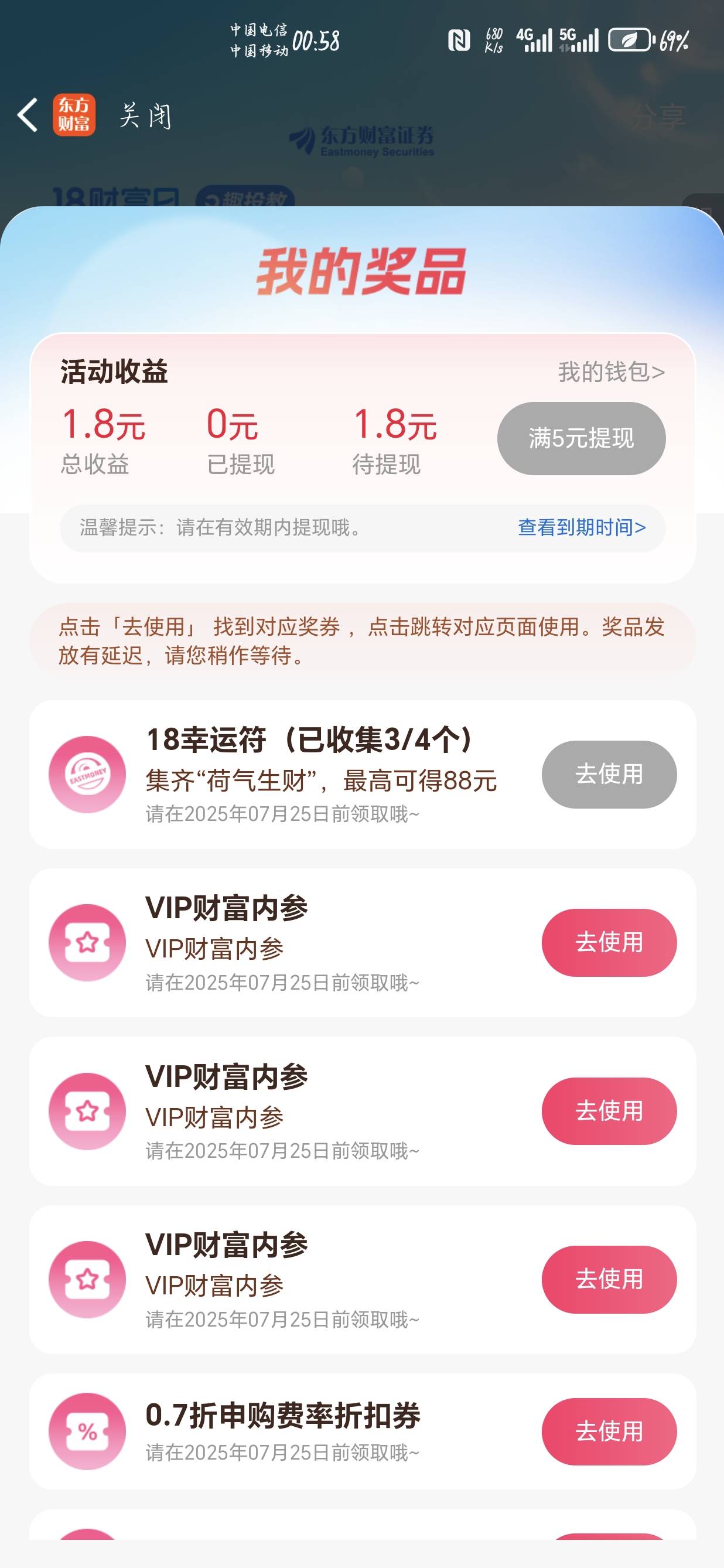 黑鬼

57 / 作者:聂荣 / 