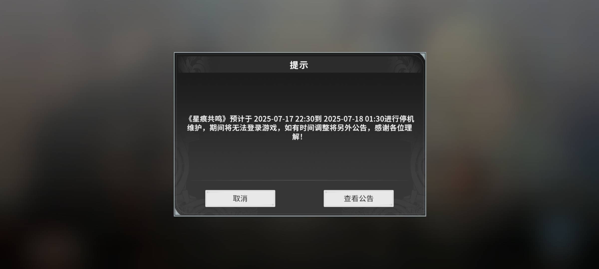 这lj游戏 一开始11点维护 后面又改到12点 又又到1点 现在又又又到1点半 

95 / 作者:哪里还没拔 / 