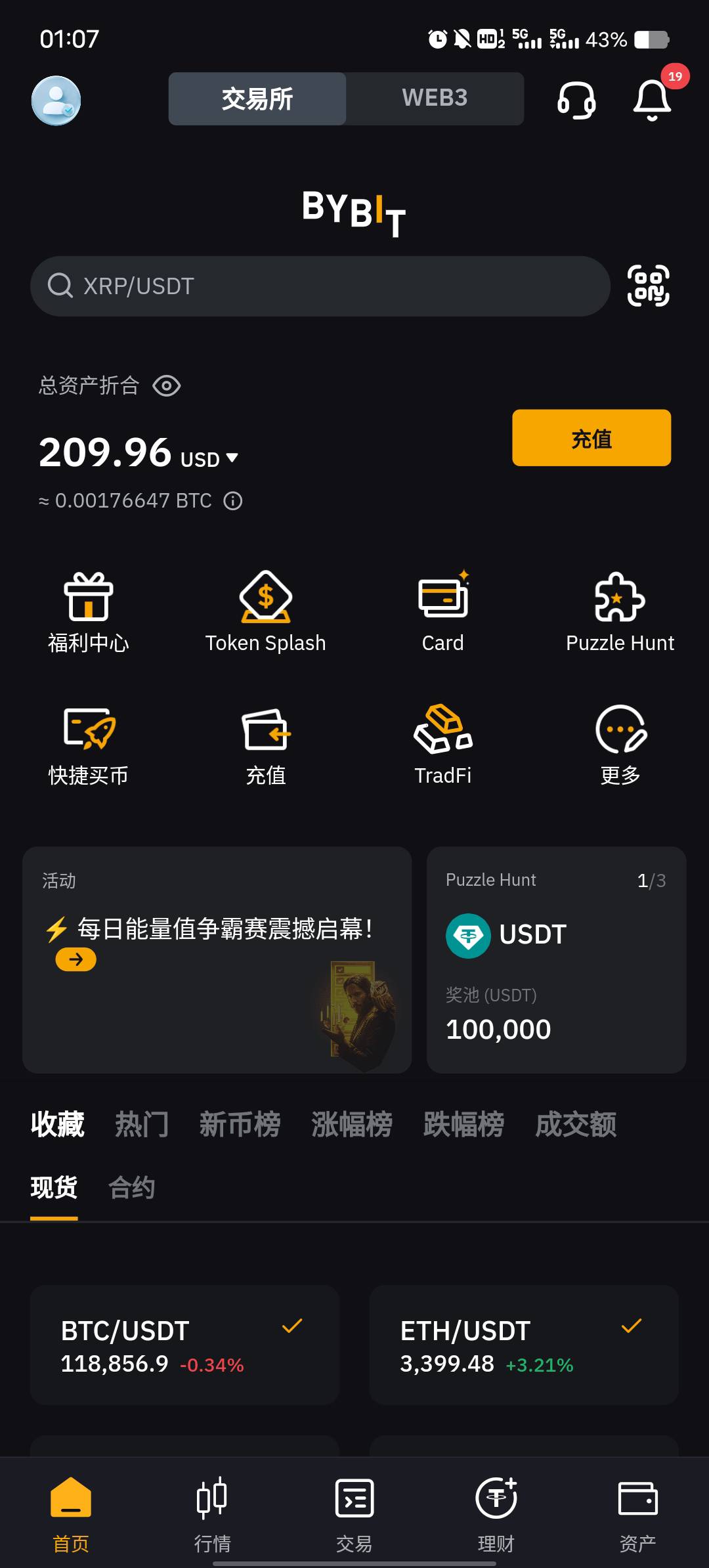 能找回来吗   绑定谷歌了

21 / 作者:无名之辈，， / 
