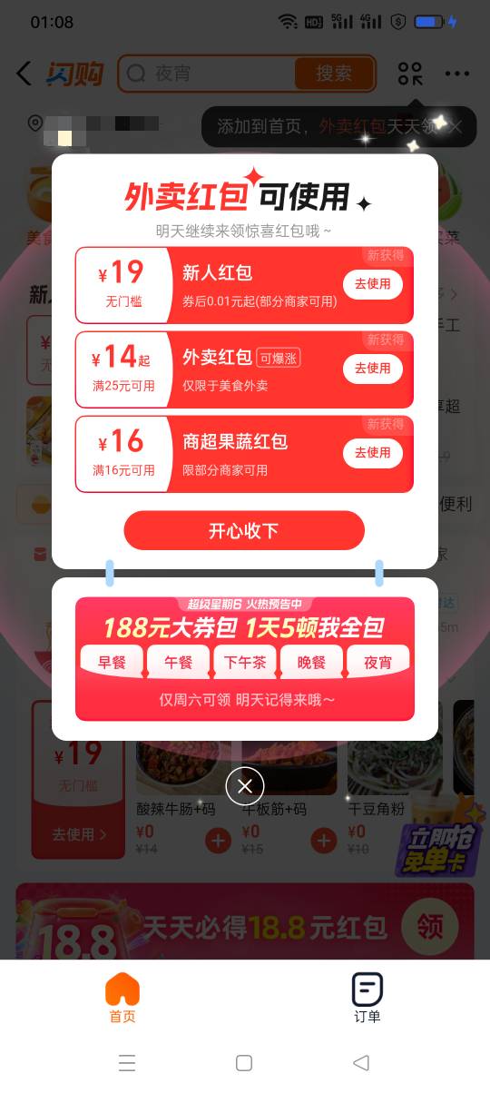舒服了┗┃・ ■ ・┃┛

3 / 作者:iyz2 / 