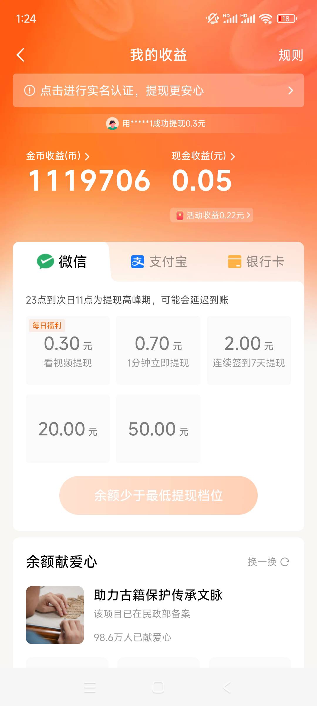 今天就靠番茄畅听破零了。

99 / 作者:末世重生 / 