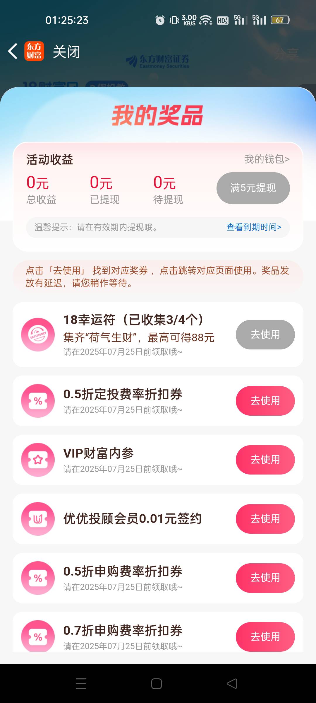 黑透了

22 / 作者:我又回来了- / 