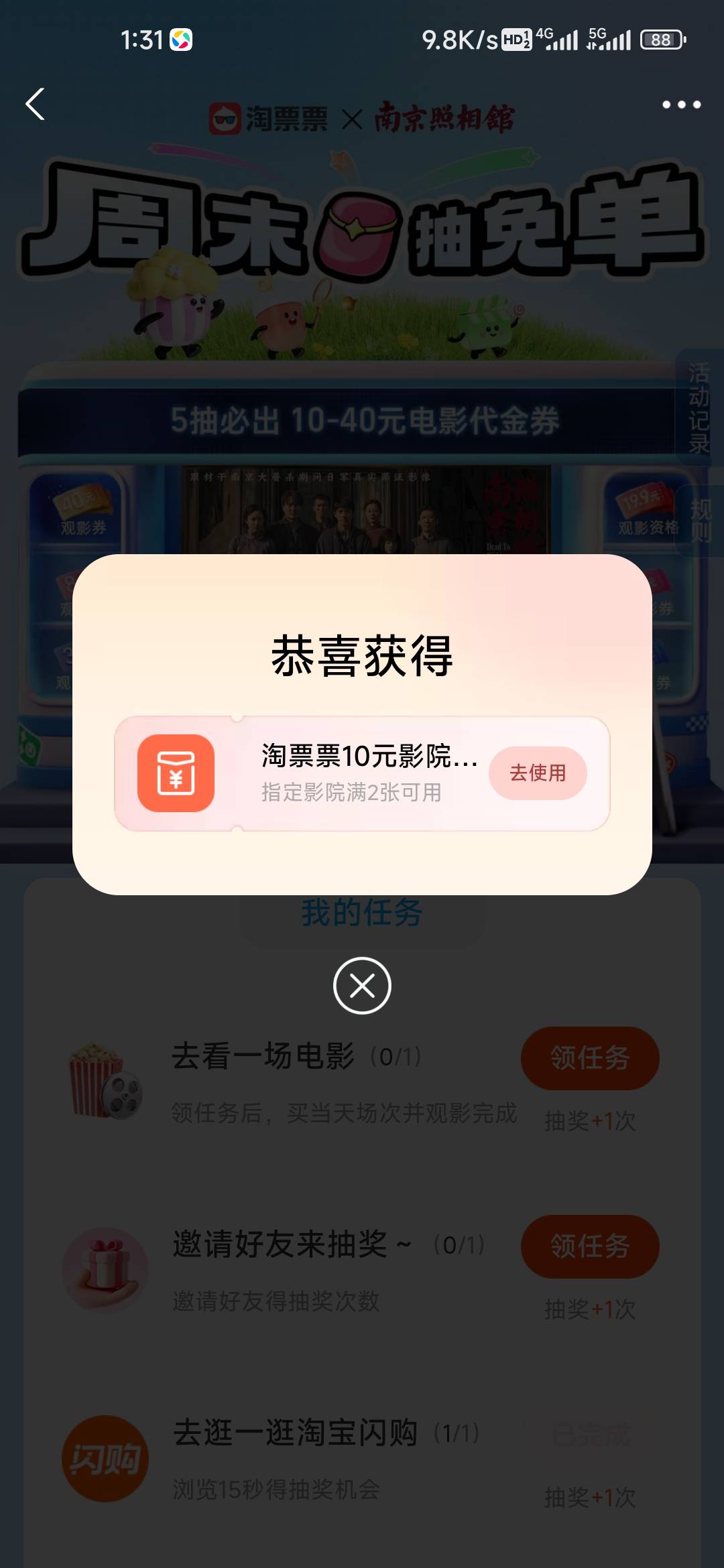 淘票票结束别去了

98 / 作者:孤独成瘾888 / 