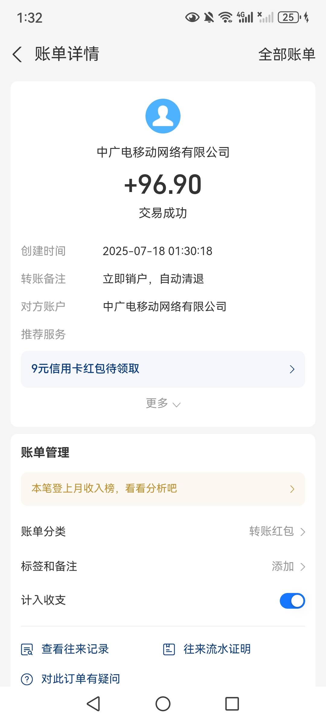 太饿了

79 / 作者:好兄弟一辈子 / 