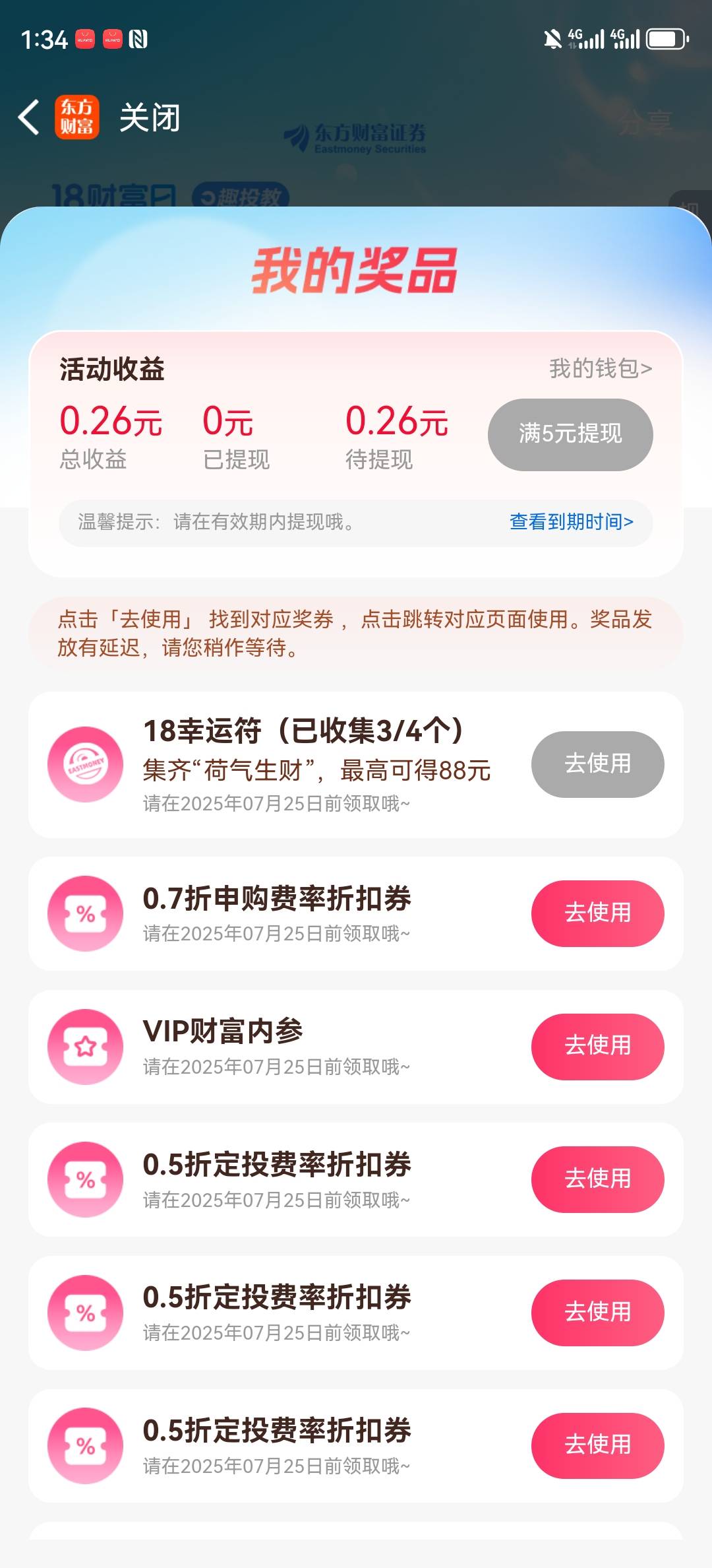 有比我黑吗

96 / 作者:湖南陈小春 / 