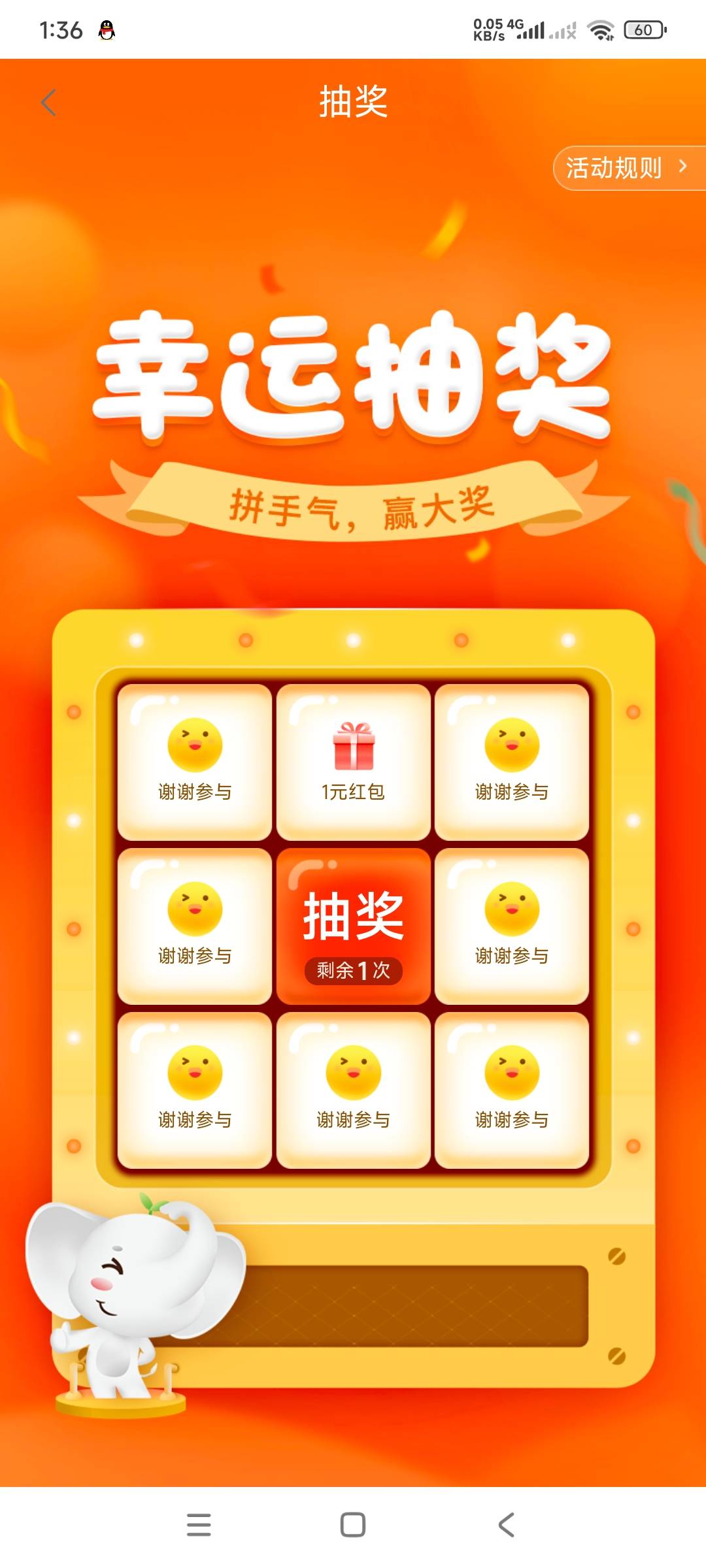 笑脸美滋滋

42 / 作者:心太小号 / 