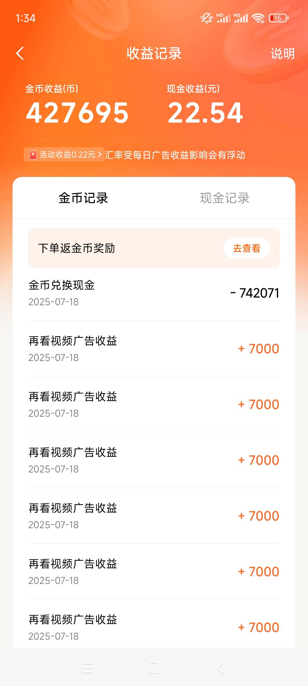 破零了看了好几个小时


47 / 作者:末世重生 / 