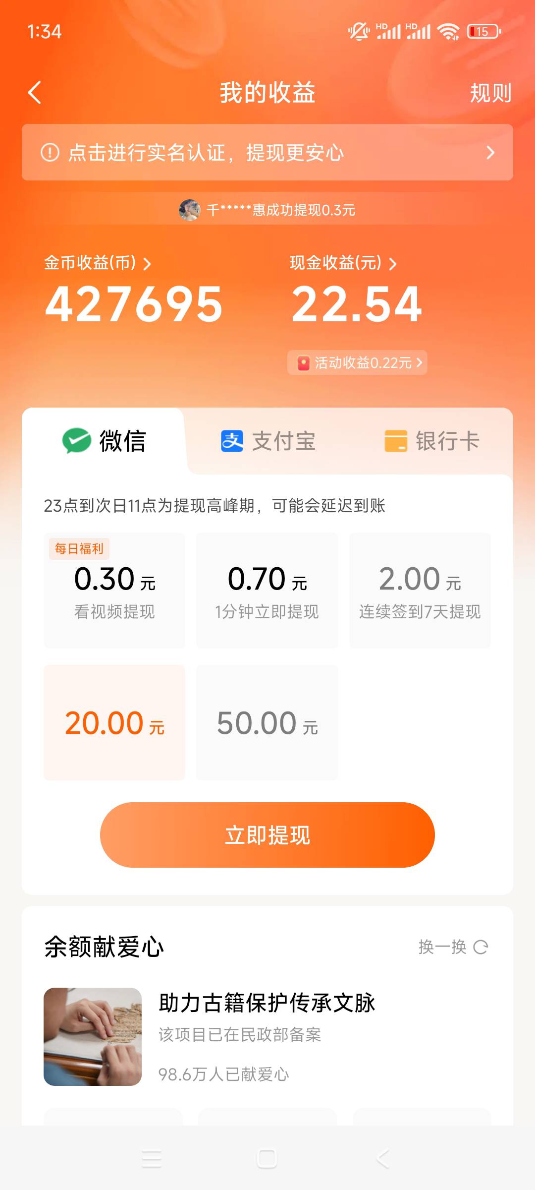 破零了看了好几个小时


47 / 作者:末世重生 / 