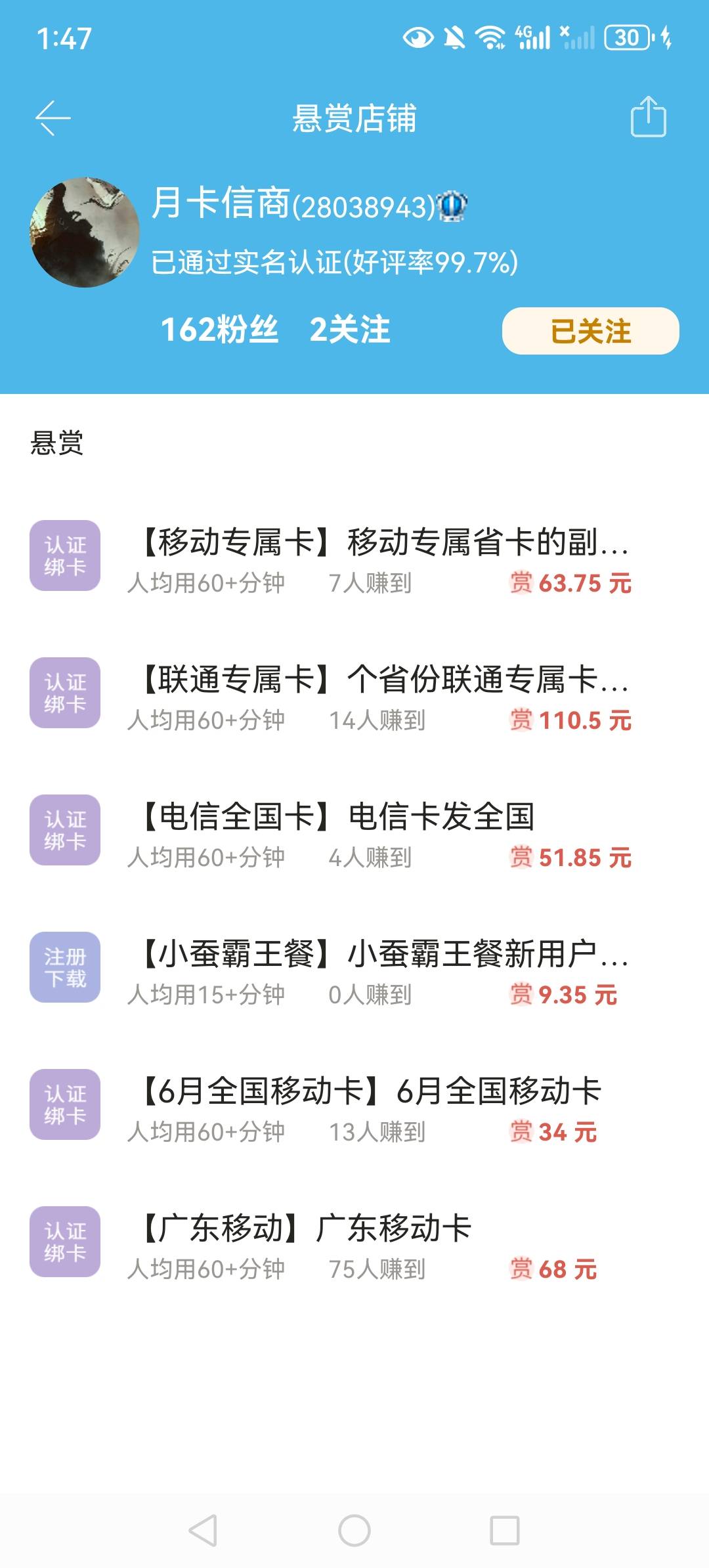 太饿了

76 / 作者:好兄弟一辈子 / 