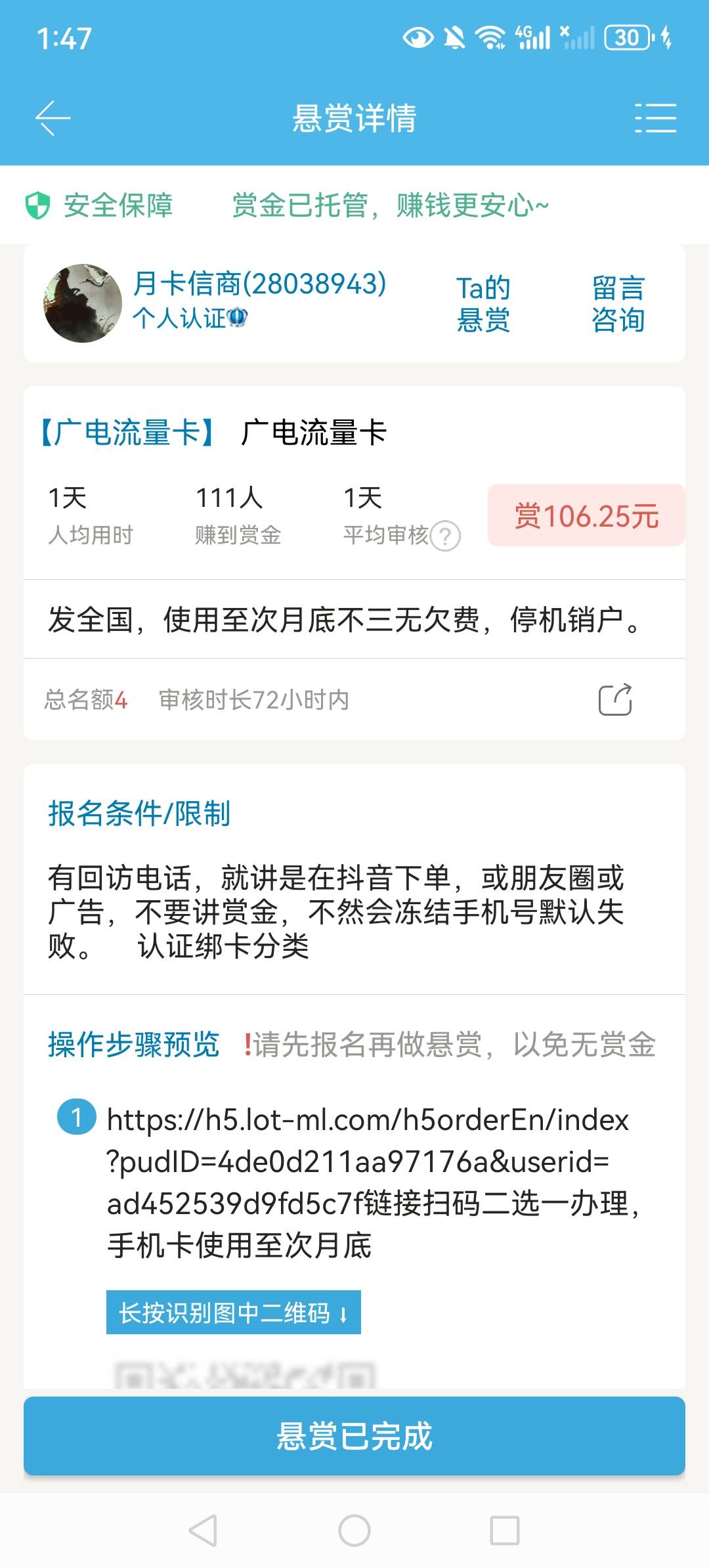 太饿了

92 / 作者:好兄弟一辈子 / 