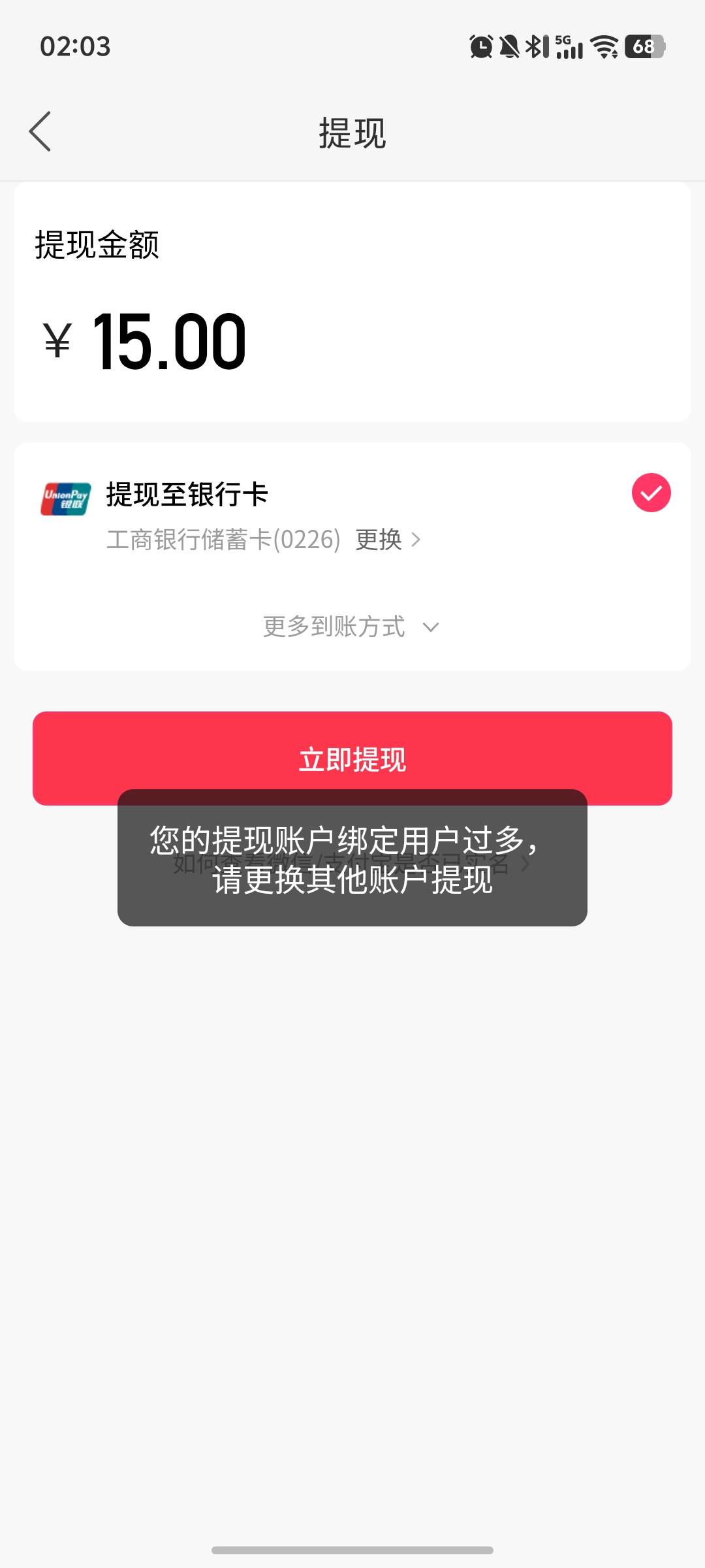 快手已经玩不起了。

19 / 作者:扎巴头 / 
