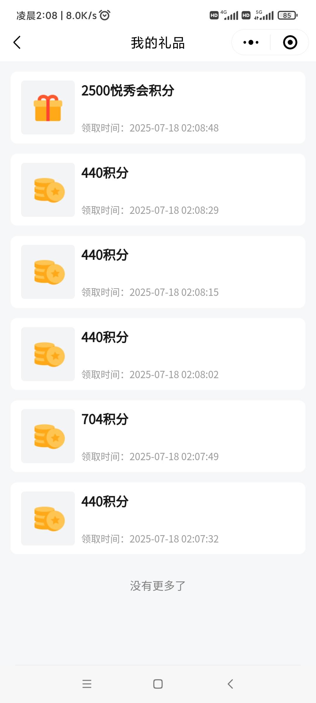 越秀去膨胀一波

3 / 作者:上岸难啊i / 