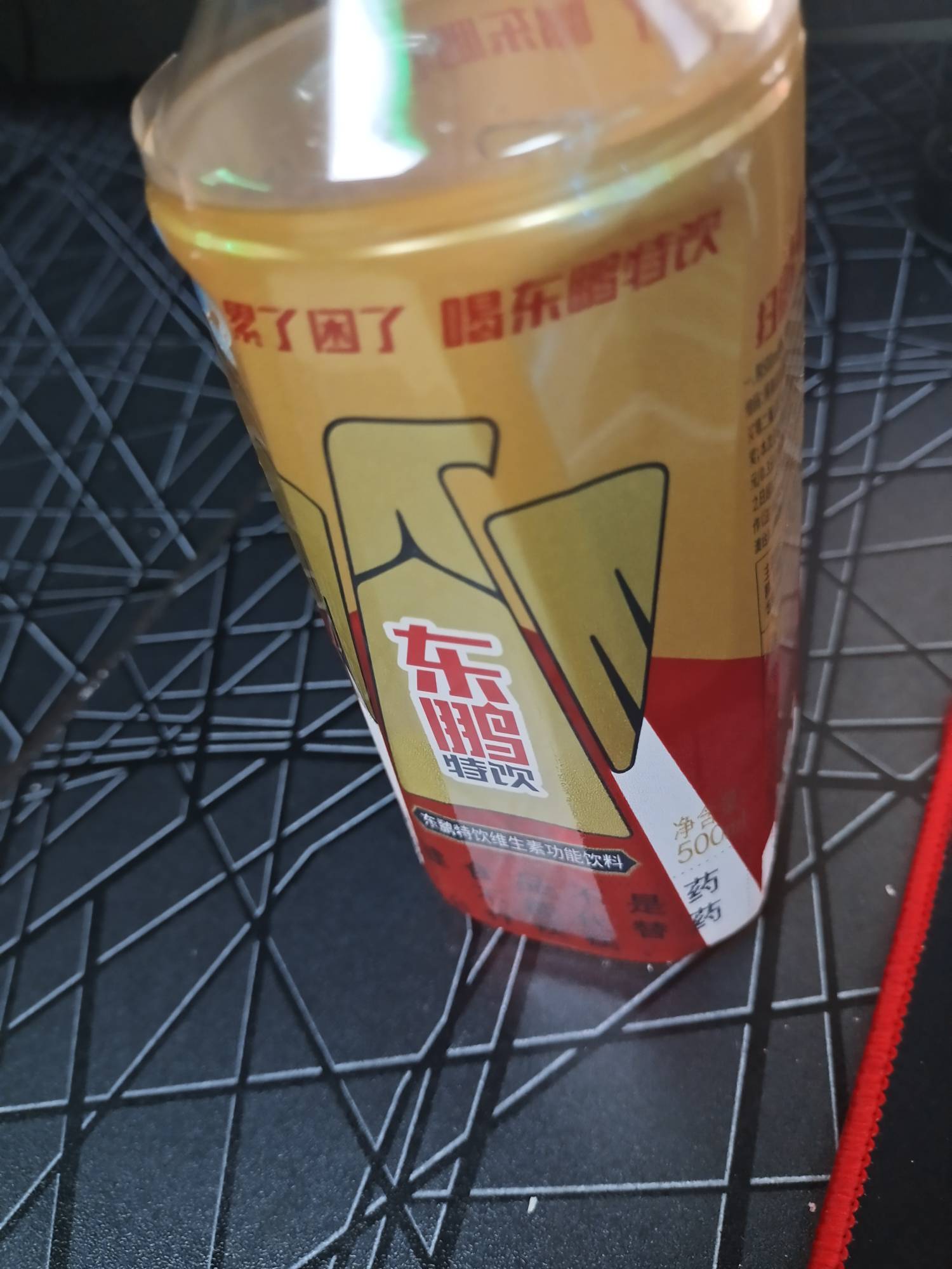 羊毛末日，瘫痪在黑网吧

15 / 作者:广东瘫痪老哥 / 