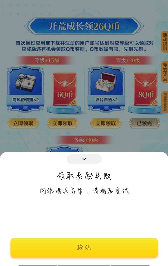 我靠要哭了，打了半天

15 / 作者:乐乐LeT / 