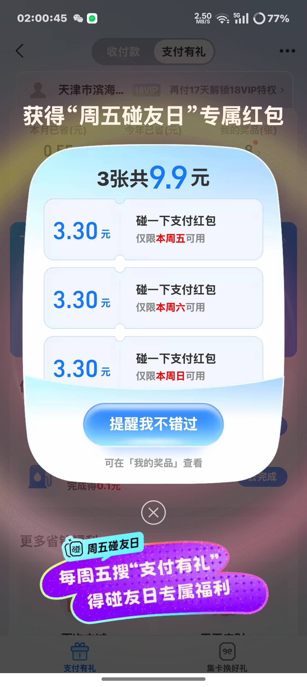 别的号这有0.9这号出6毛

63 / 作者:今晚要早睡. / 