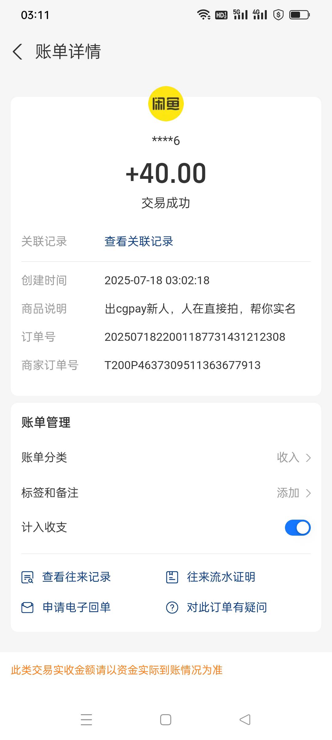 破零了，美滋滋

97 / 作者:iyz2 / 