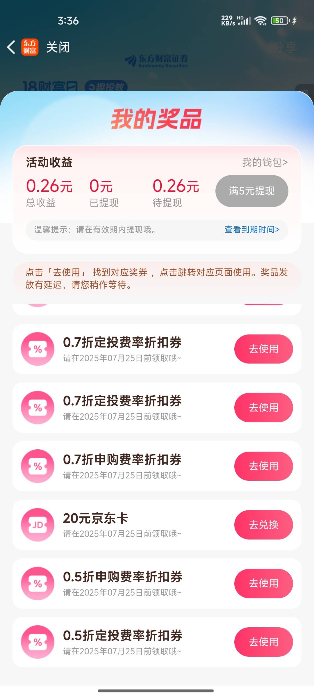 人人？

20 / 作者:木mu木 / 