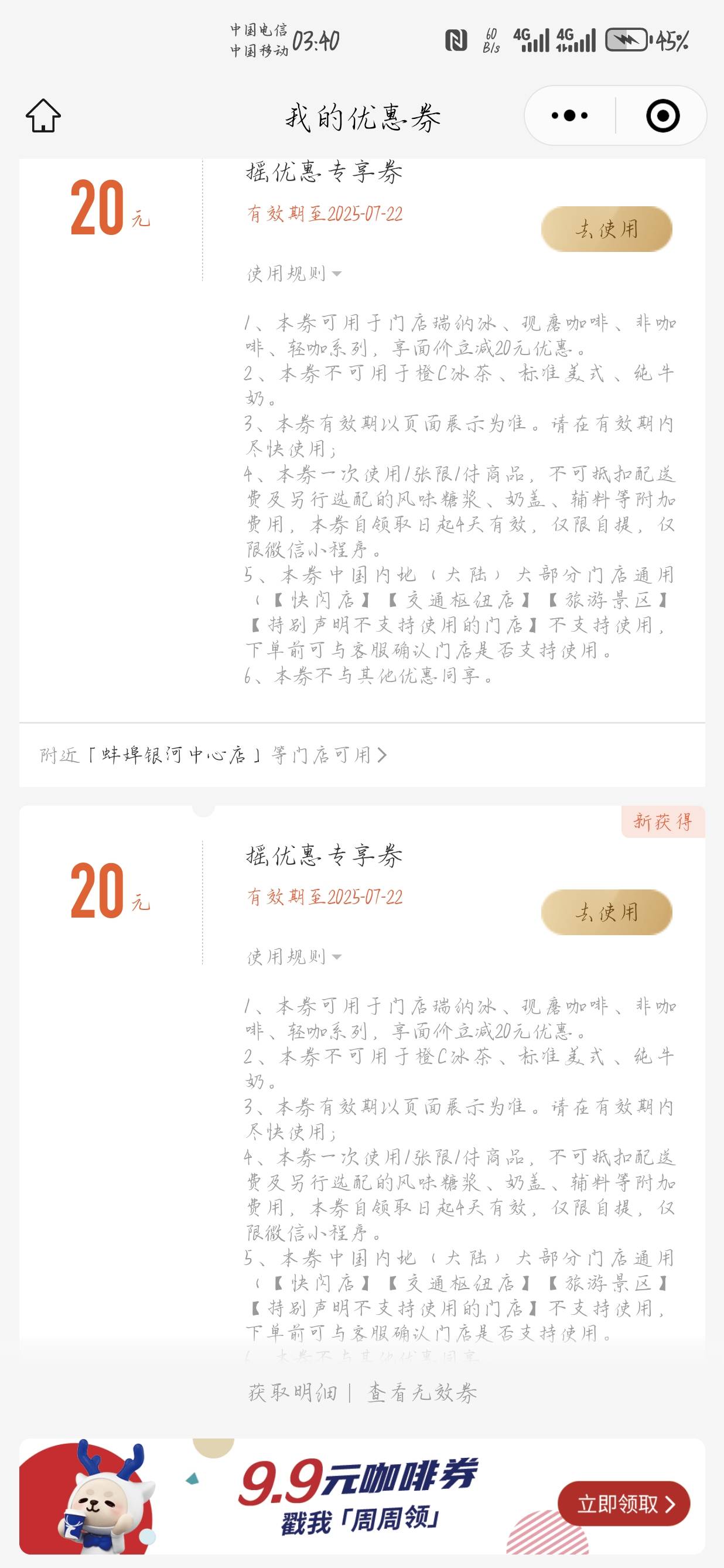 老哥们，这个可以出不，什么价

72 / 作者:聂荣 / 