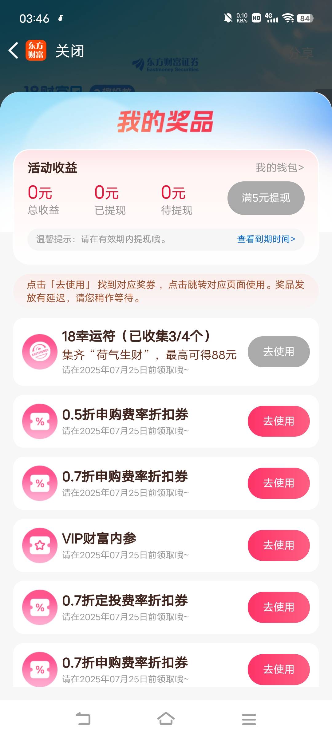 浪费时间

92 / 作者:广东移动客服 / 