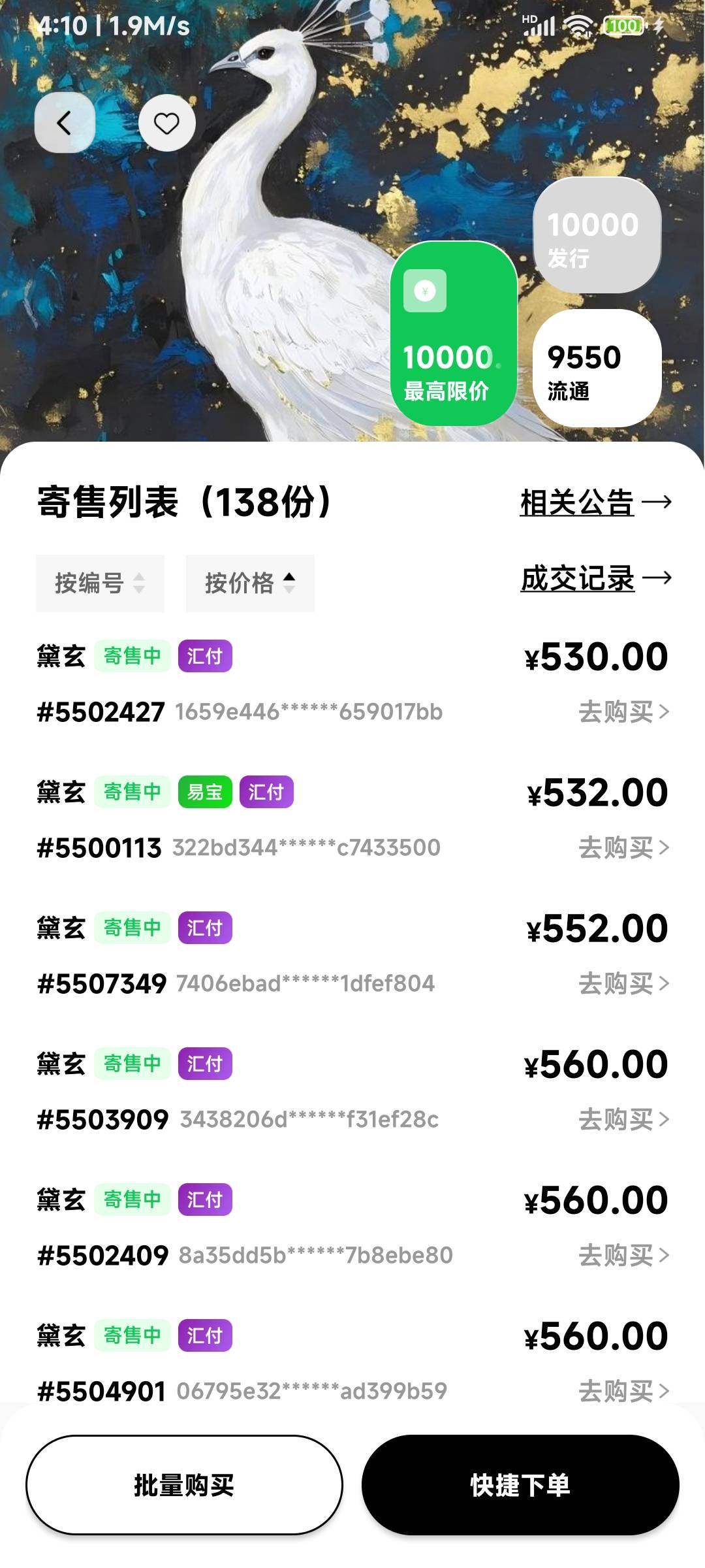 终于要崩了

26 / 作者:申毛度日 / 