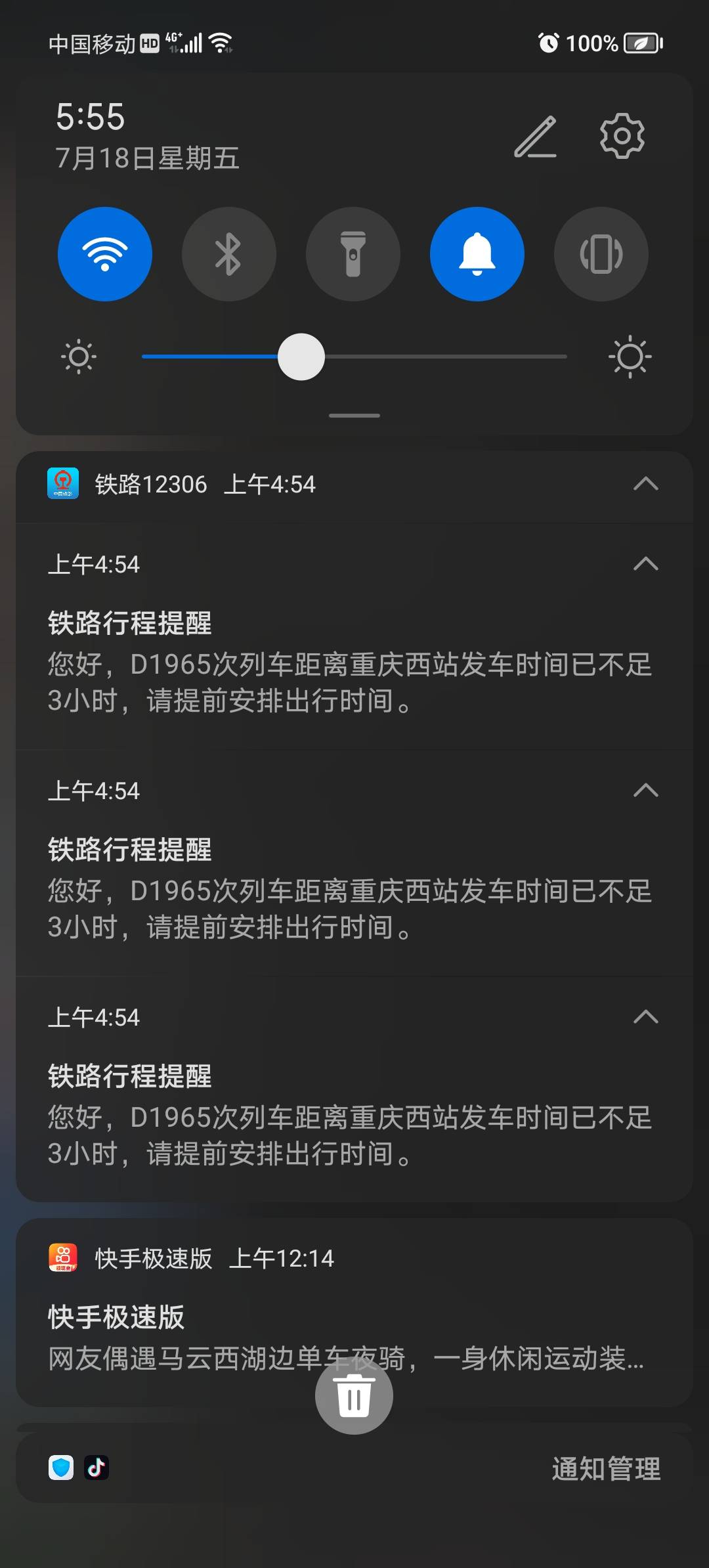 回家避暑


62 / 作者:v18883340973 / 