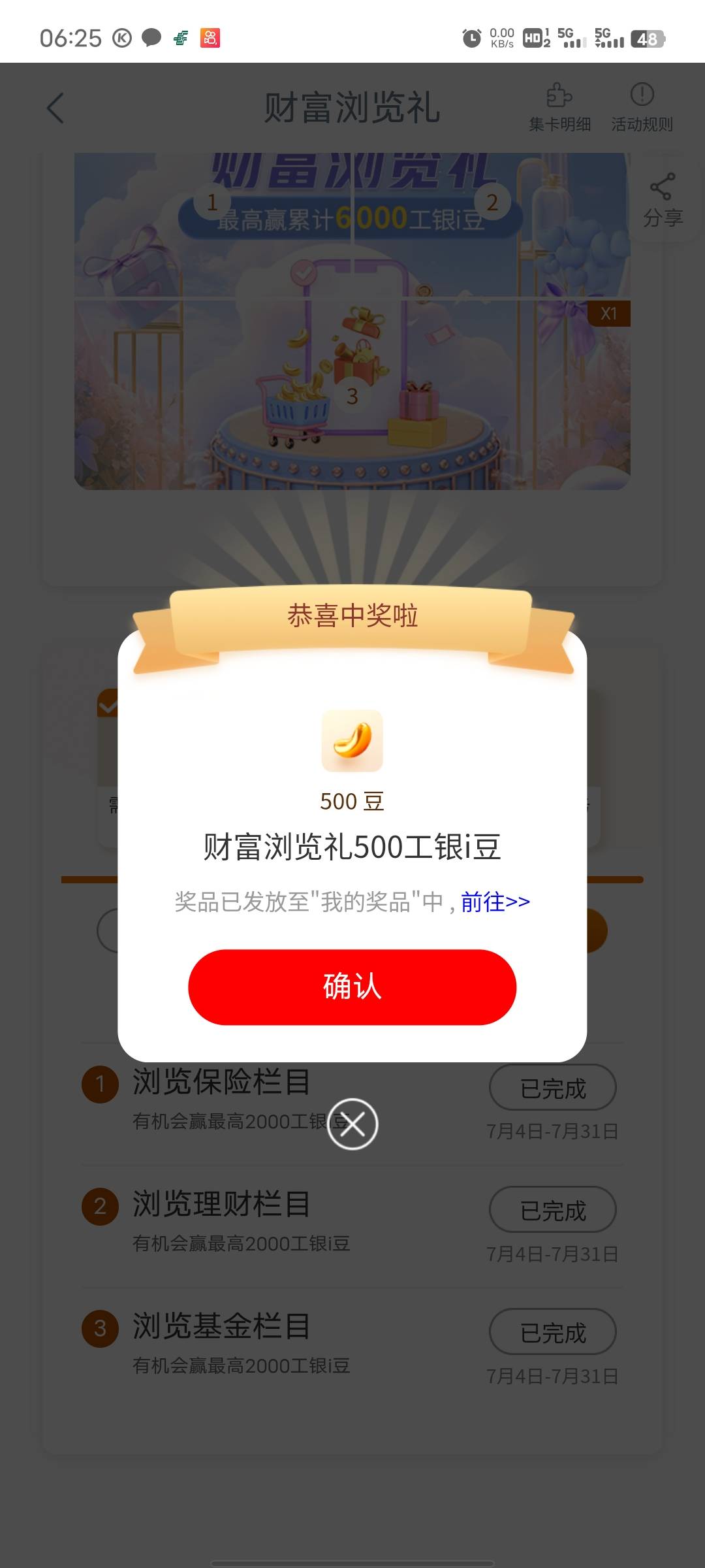 这是表示放出来了吗

44 / 作者:无忧无虑~ / 