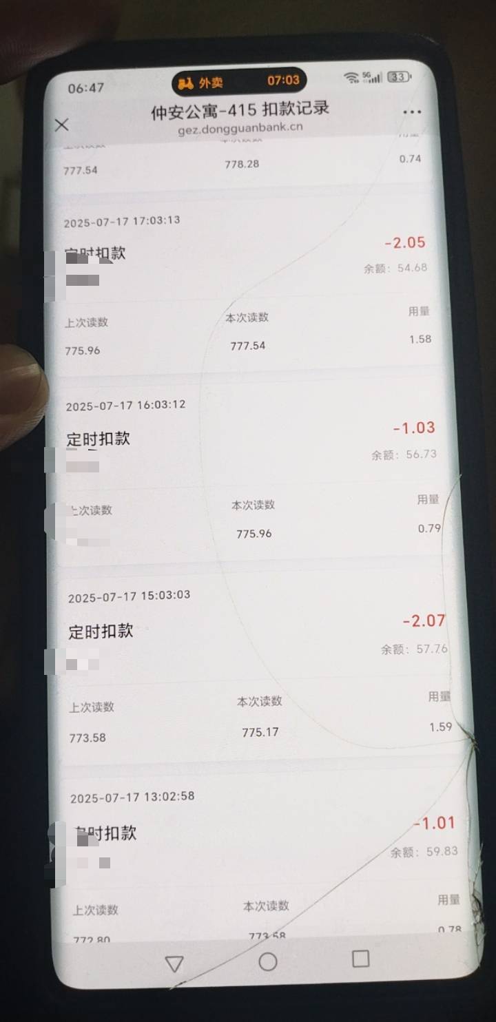 老哥们开空调一个小时一块钱正常吗？

39 / 作者:挂比了救我鸭 / 