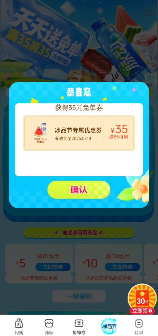 破0

52 / 作者:有痔不在年糕 / 