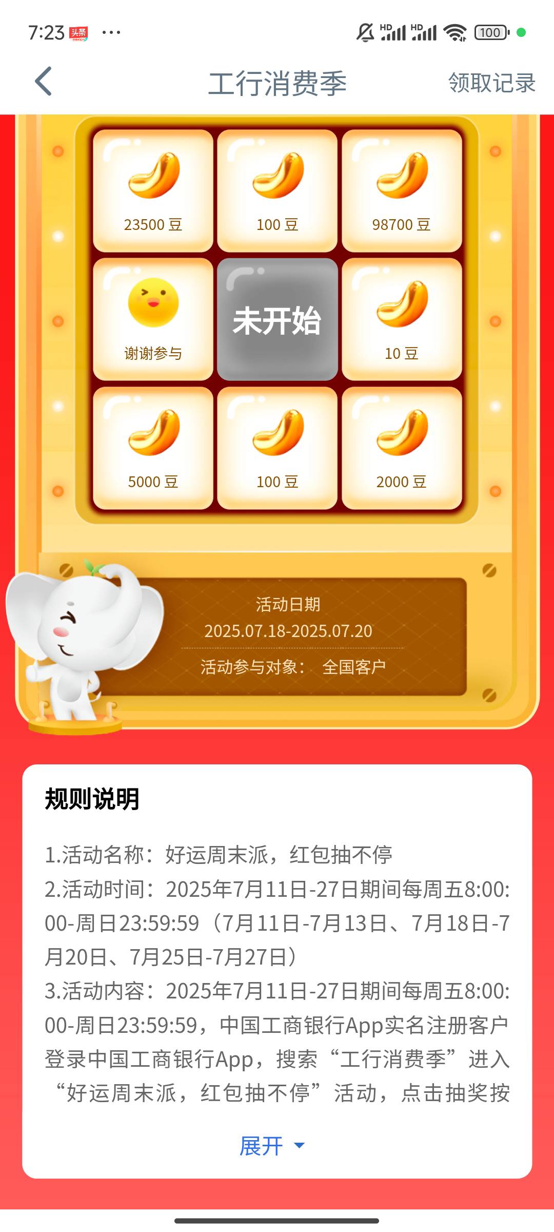 豆子又来了

51 / 作者:老农yyd / 