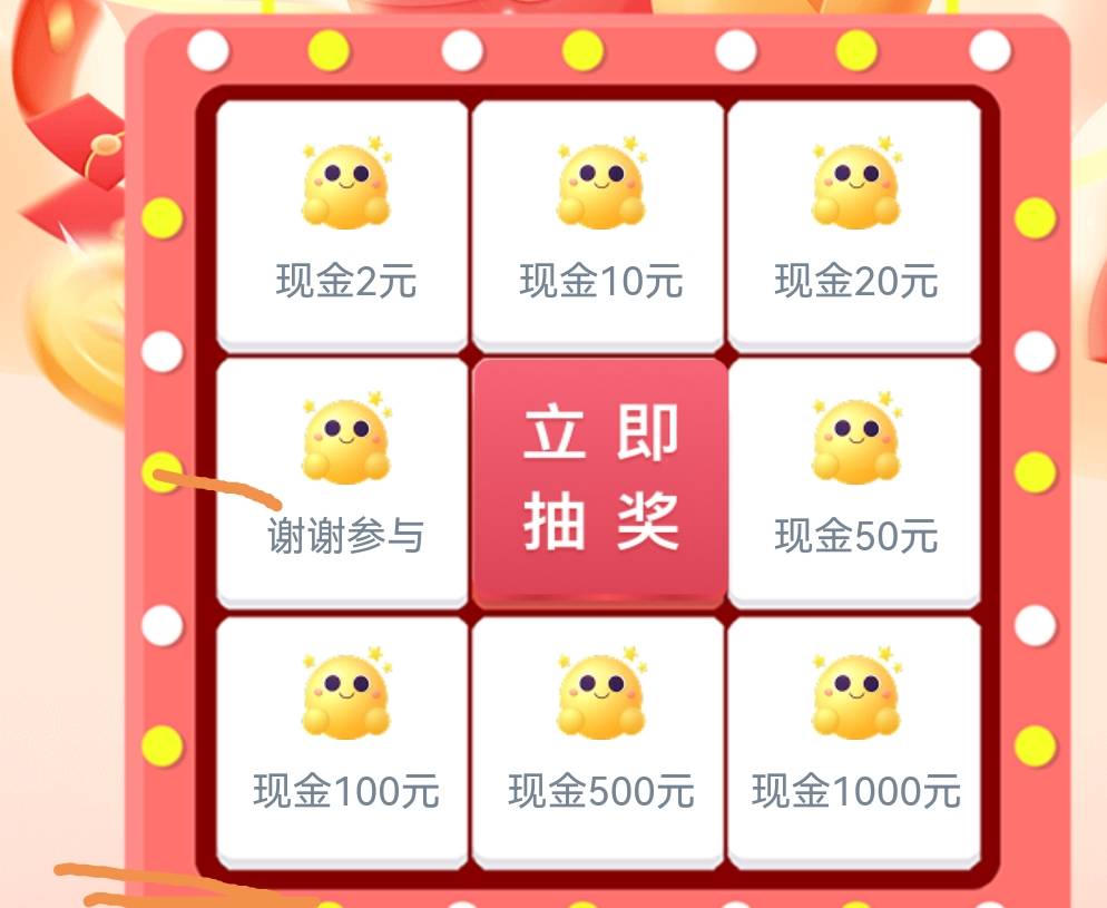 全是谢谢参与…中了也是谢谢参与

0 / 作者:艾泽拉斯魔暴龙 / 