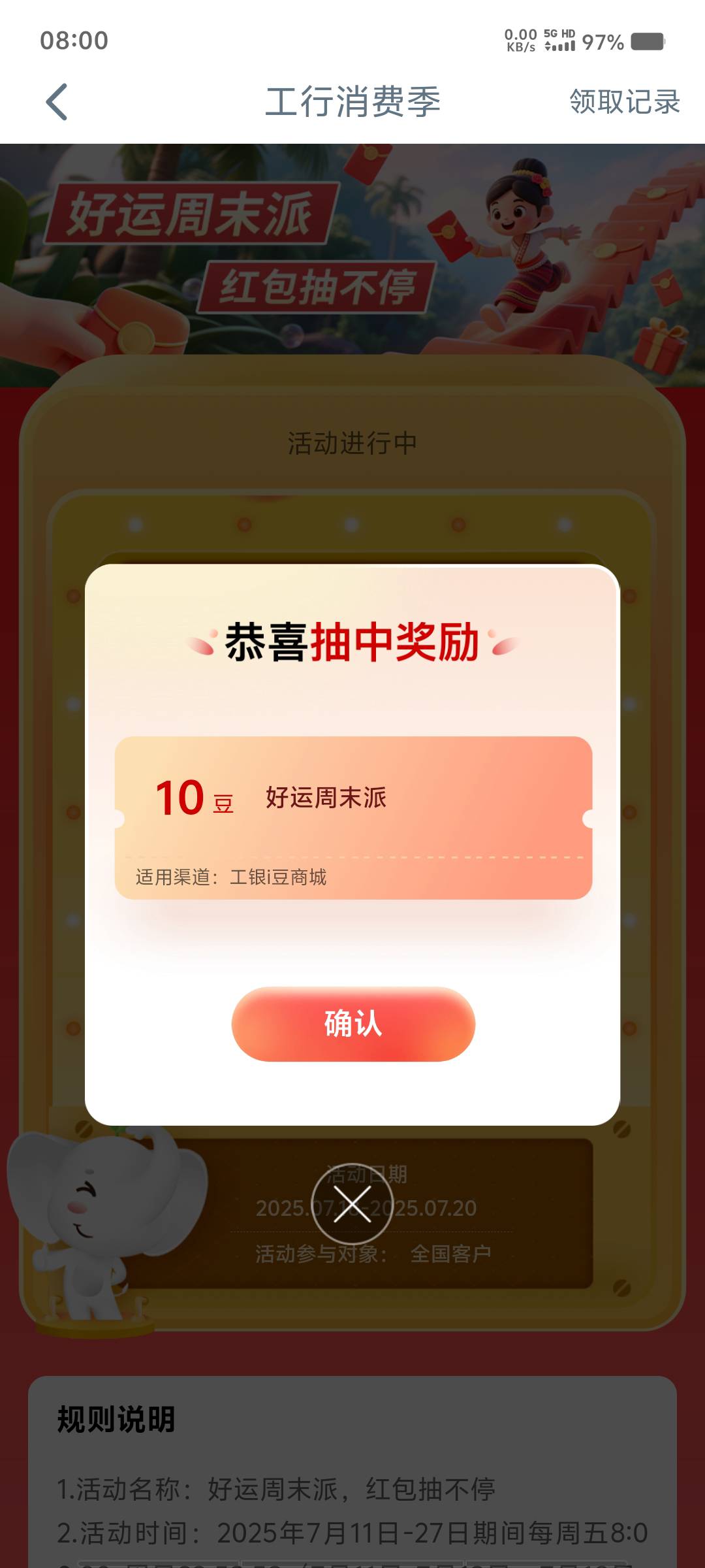 100豆都不给了？

52 / 作者:黑色的海 / 
