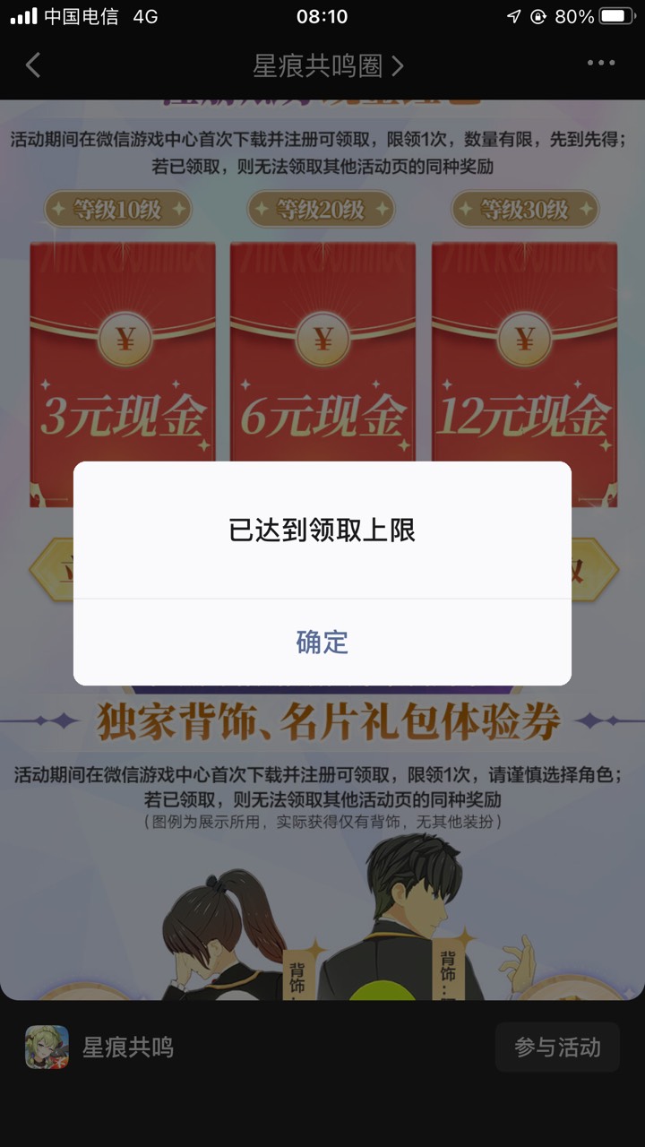 白打了40分钟

53 / 作者:白芷嫣 / 