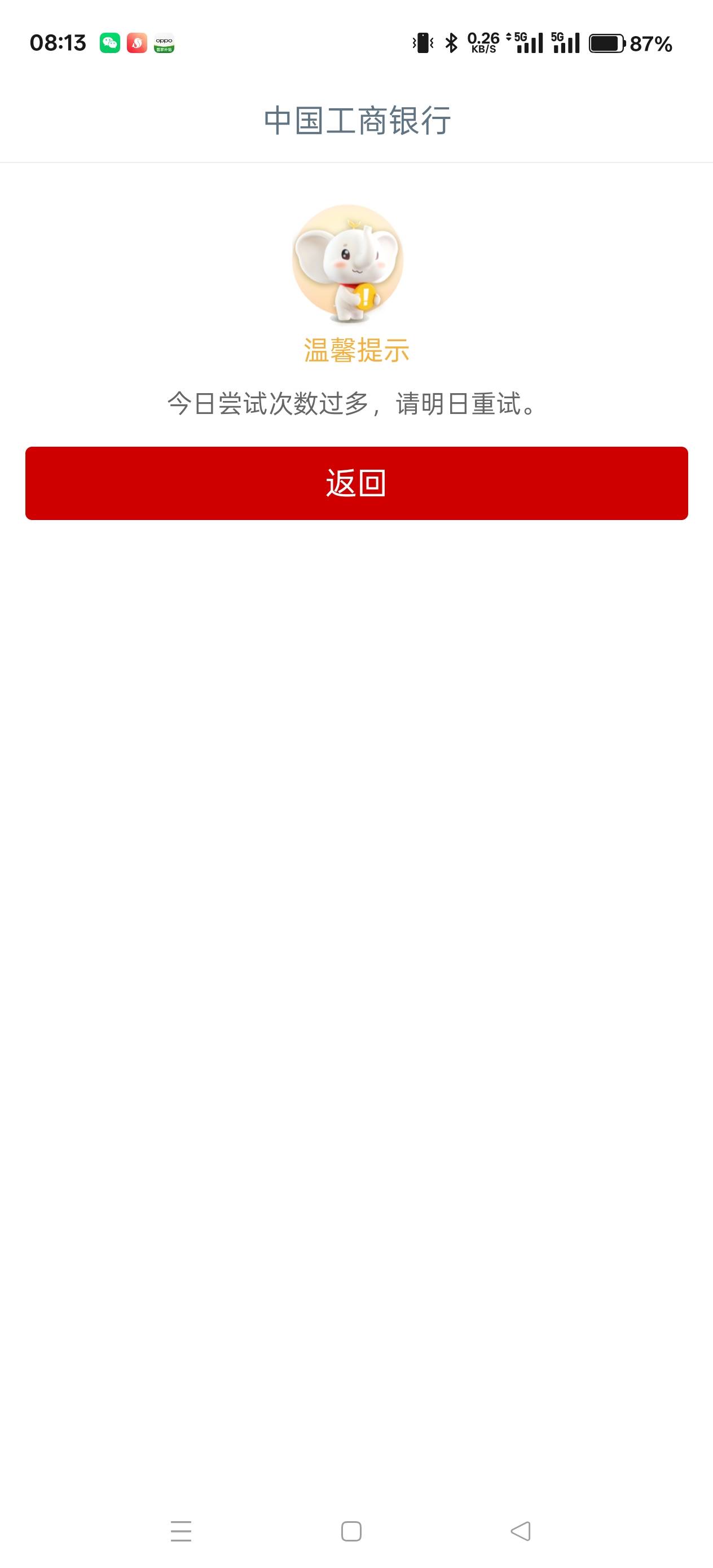 大妈你们就注销吧，一销一个不吱声

26 / 作者:天天被骗 / 