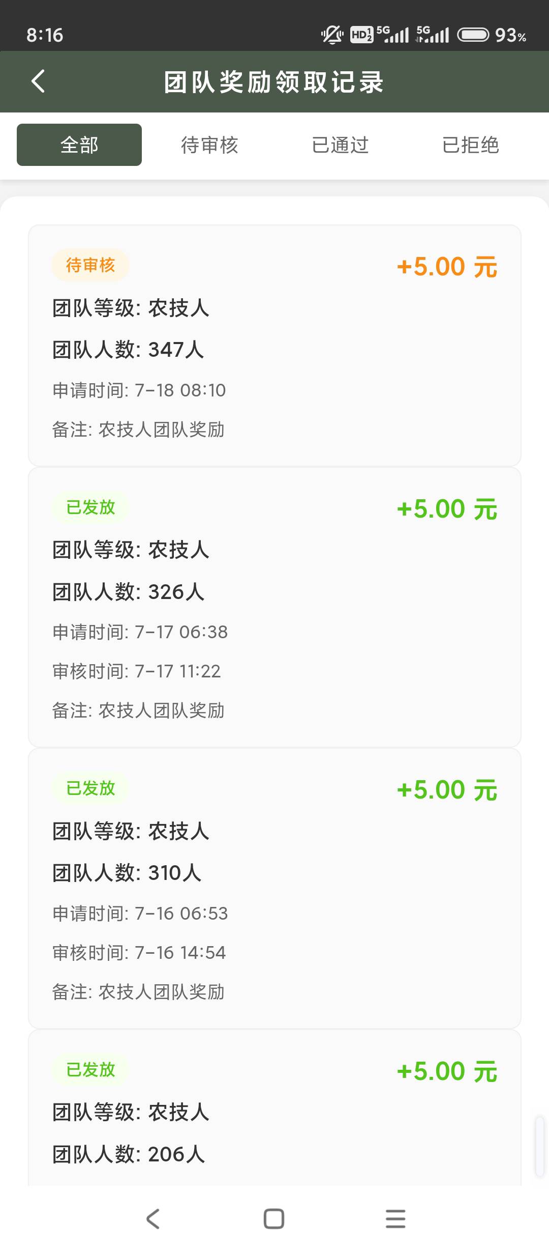 废了吗？看签到给不给了

56 / 作者:哈哈大笑，22 / 